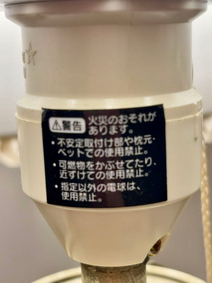 ローラアシュレイランプ2個セット