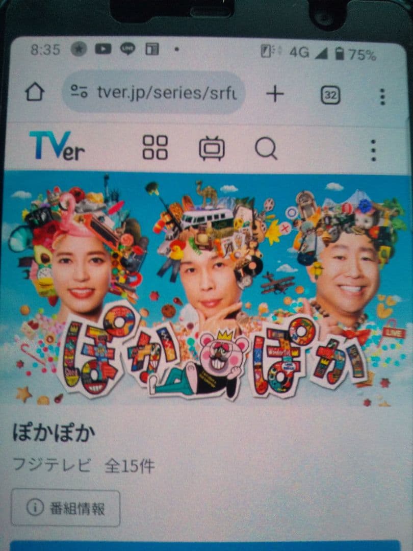 なんちゃって「投扇興❗️」パート①新作です！！パート②と③はSOLD❗️です‼️