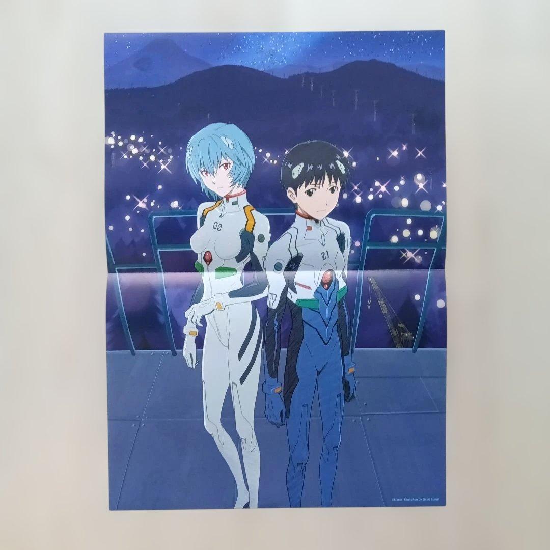 ヱヴァンゲリヲン新劇場版 全記録全集 3冊セット