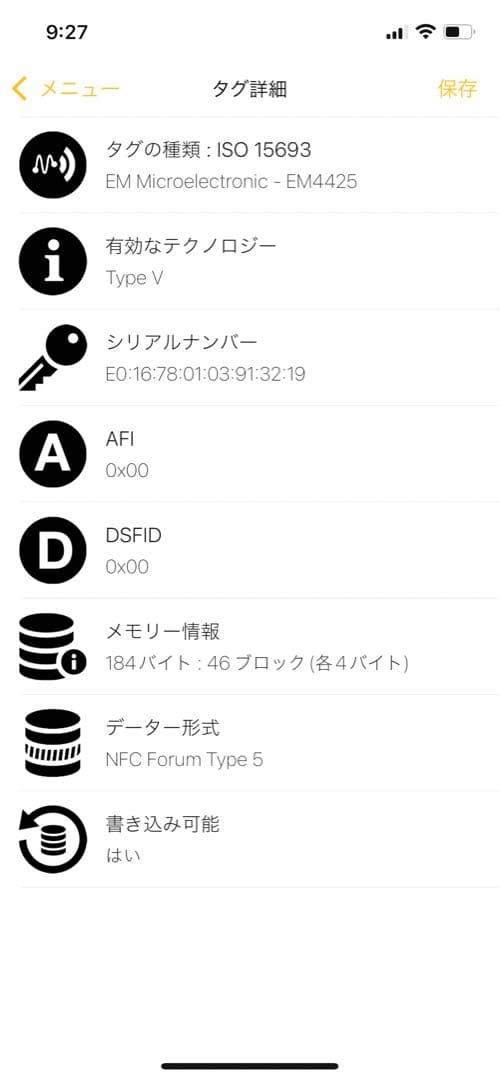 【現行品 未使用】プラダ Re-Nylon xサフィアーノ ショルダーバッグ