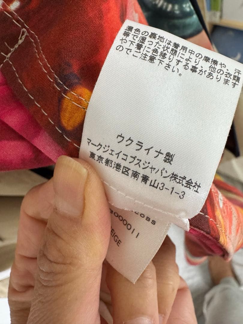 マークジェイコブス　メイジー カズンズ トレンチコート