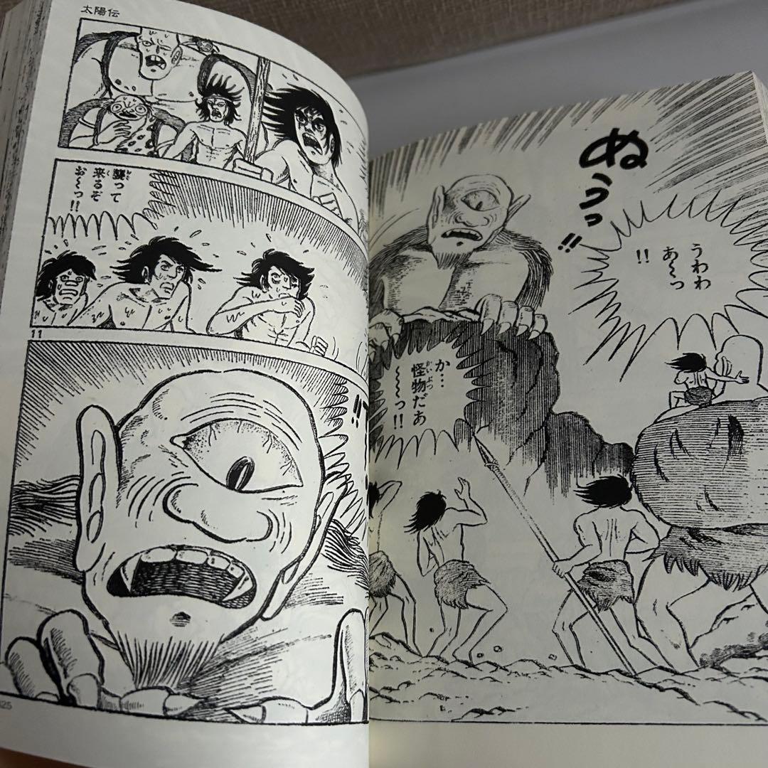 ◻︎ 日野日出志 レアコミック 厳選6冊