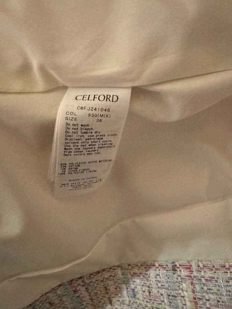 セルフォード ファンシーツイードロングジャケット