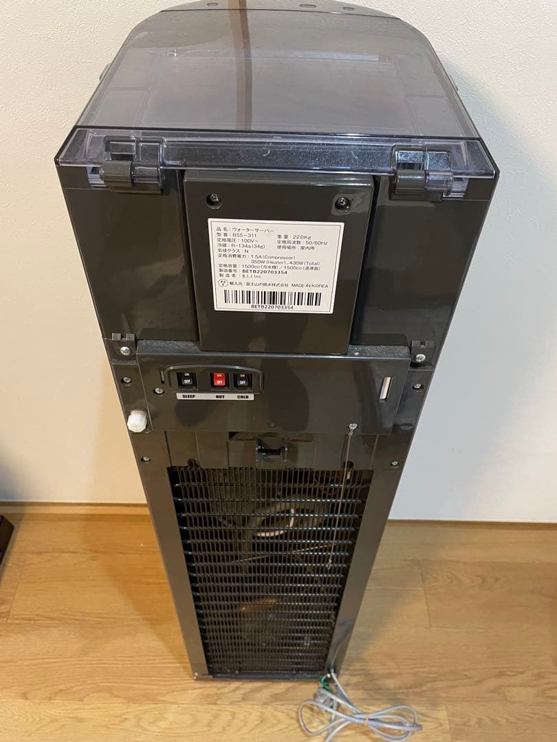 値下げ‼️every frecious tall ウォーターサーバーBSS-311
