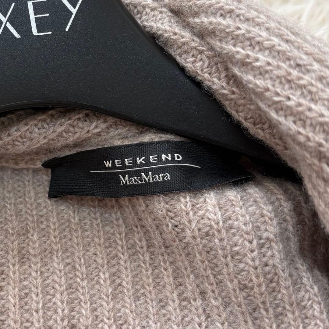 ウィークエンドマックスマーラ　マニュエラ　ロングカーディガン　リブ　ベージュ　S