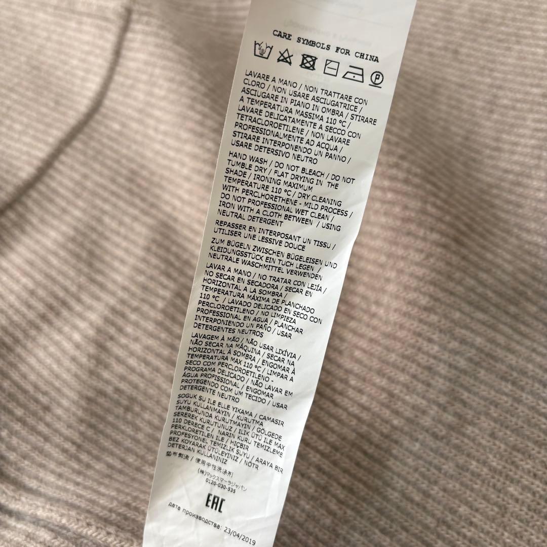 ウィークエンドマックスマーラ　マニュエラ　ロングカーディガン　リブ　ベージュ　S