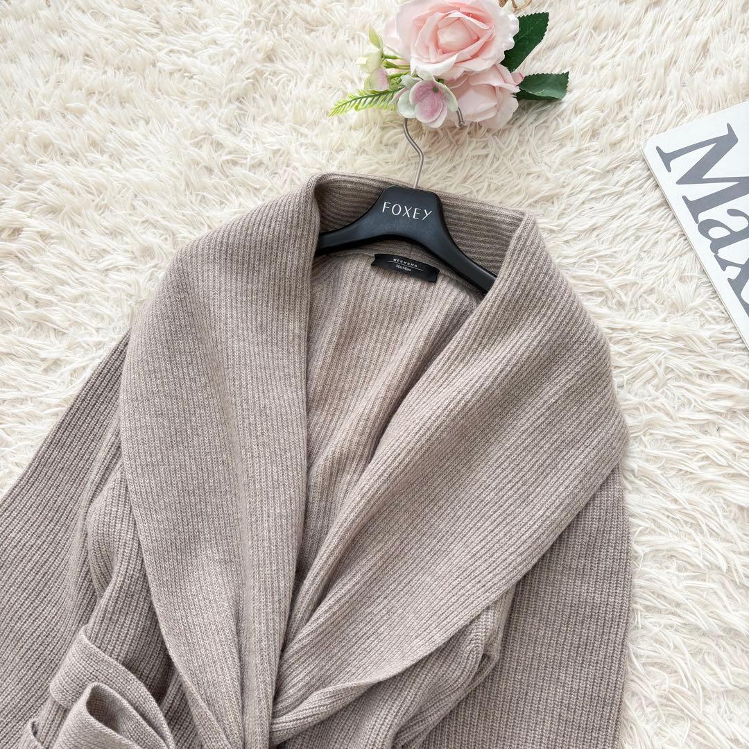 ウィークエンドマックスマーラ　マニュエラ　ロングカーディガン　リブ　ベージュ　S