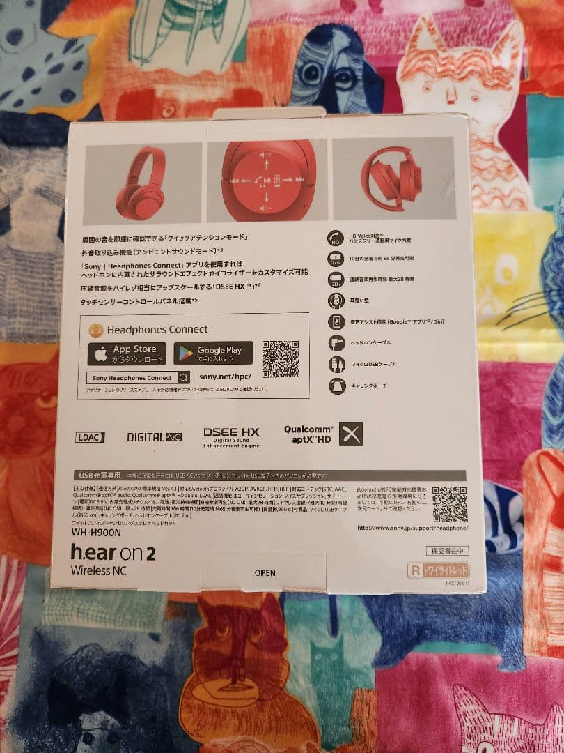 ソニー ワイヤレスノイズキャンセリングヘッドホン WH-H900N