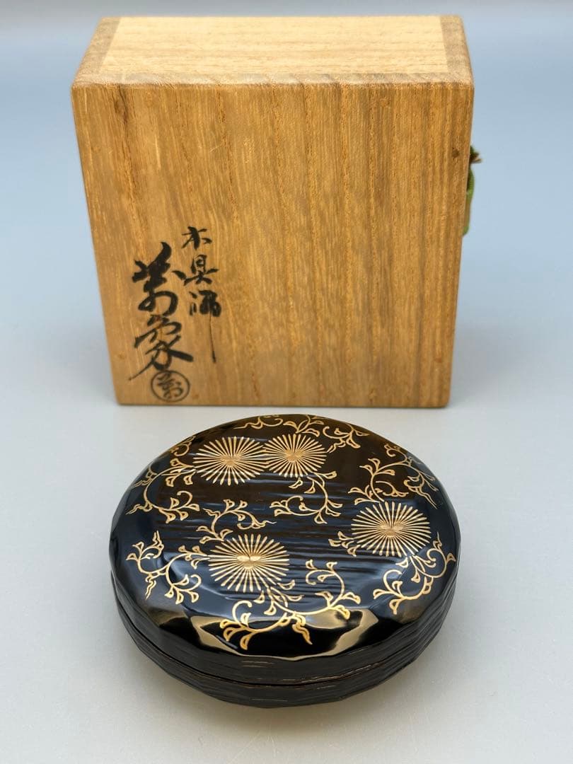 茶道具　香合　橋村萬象　唐松唐草