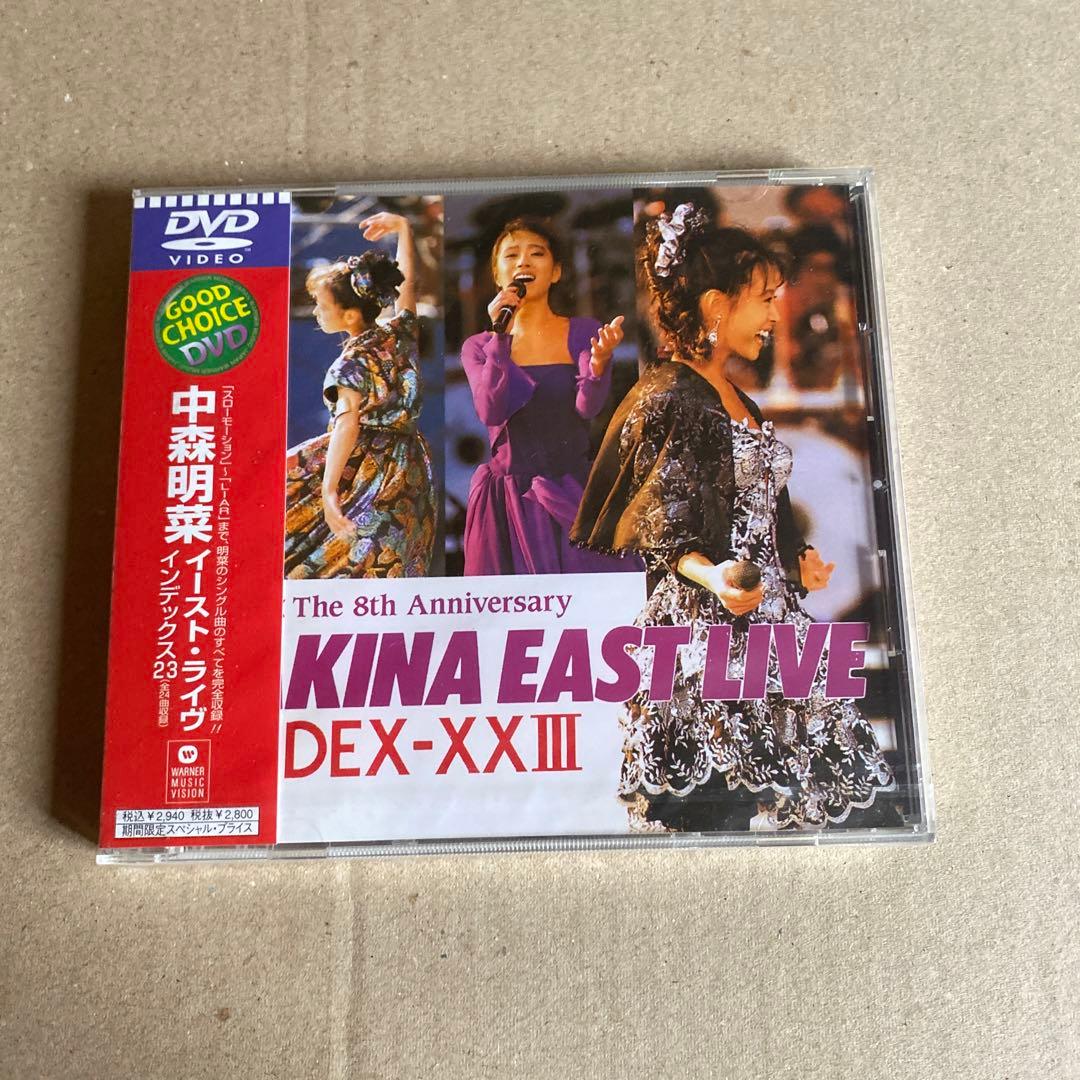 (新品　未開封)中森明菜　イースト・ライヴ インデックス23  DVD