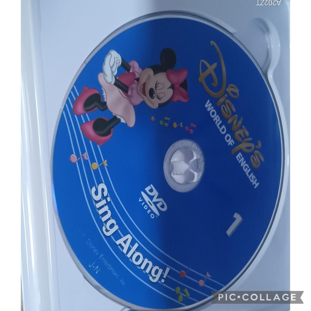 ゆりりん50‐④DWE ディズニー英語システム シングアロング