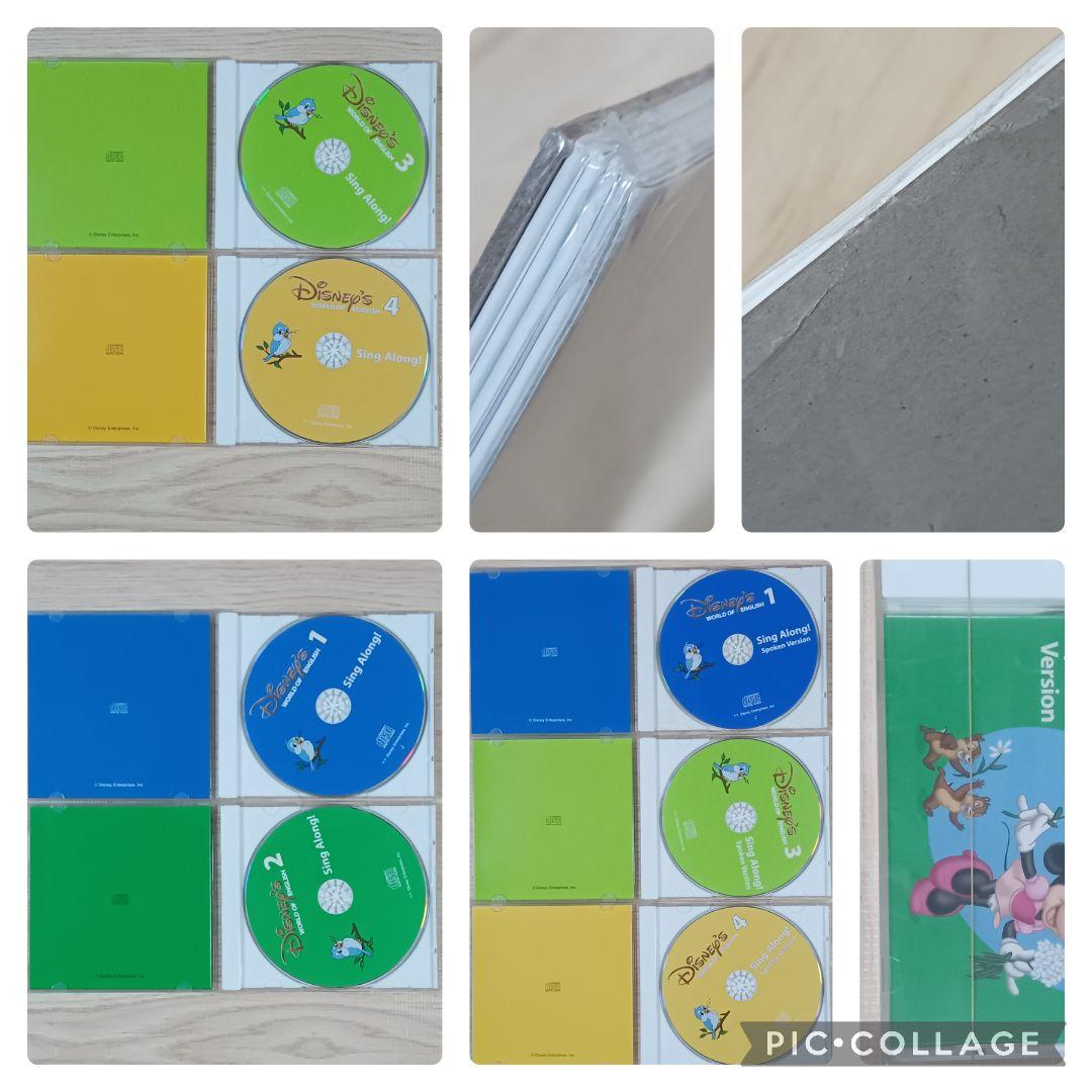 ゆりりん50‐④DWE ディズニー英語システム シングアロング