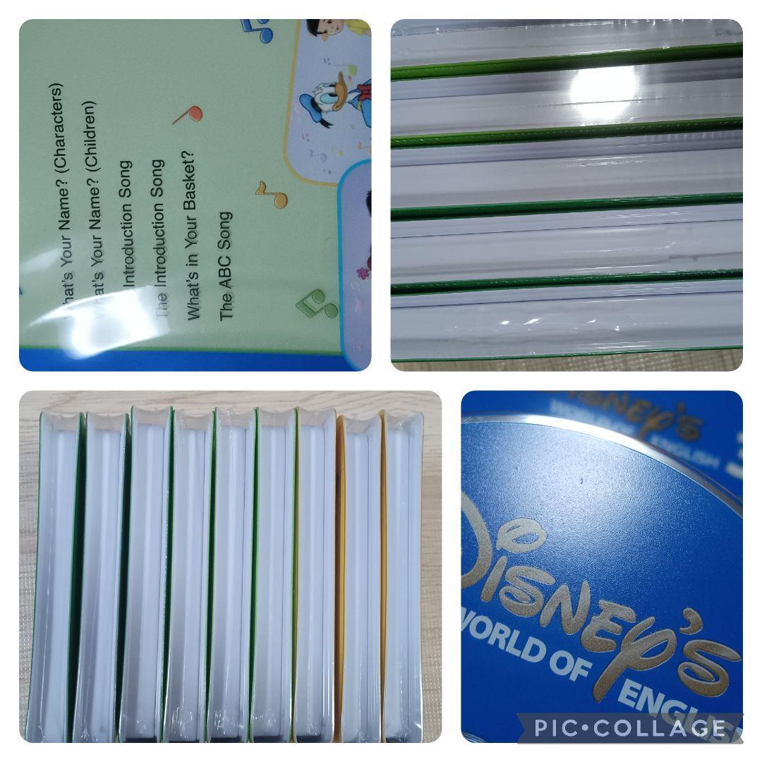 ゆりりん50‐④DWE ディズニー英語システム シングアロング