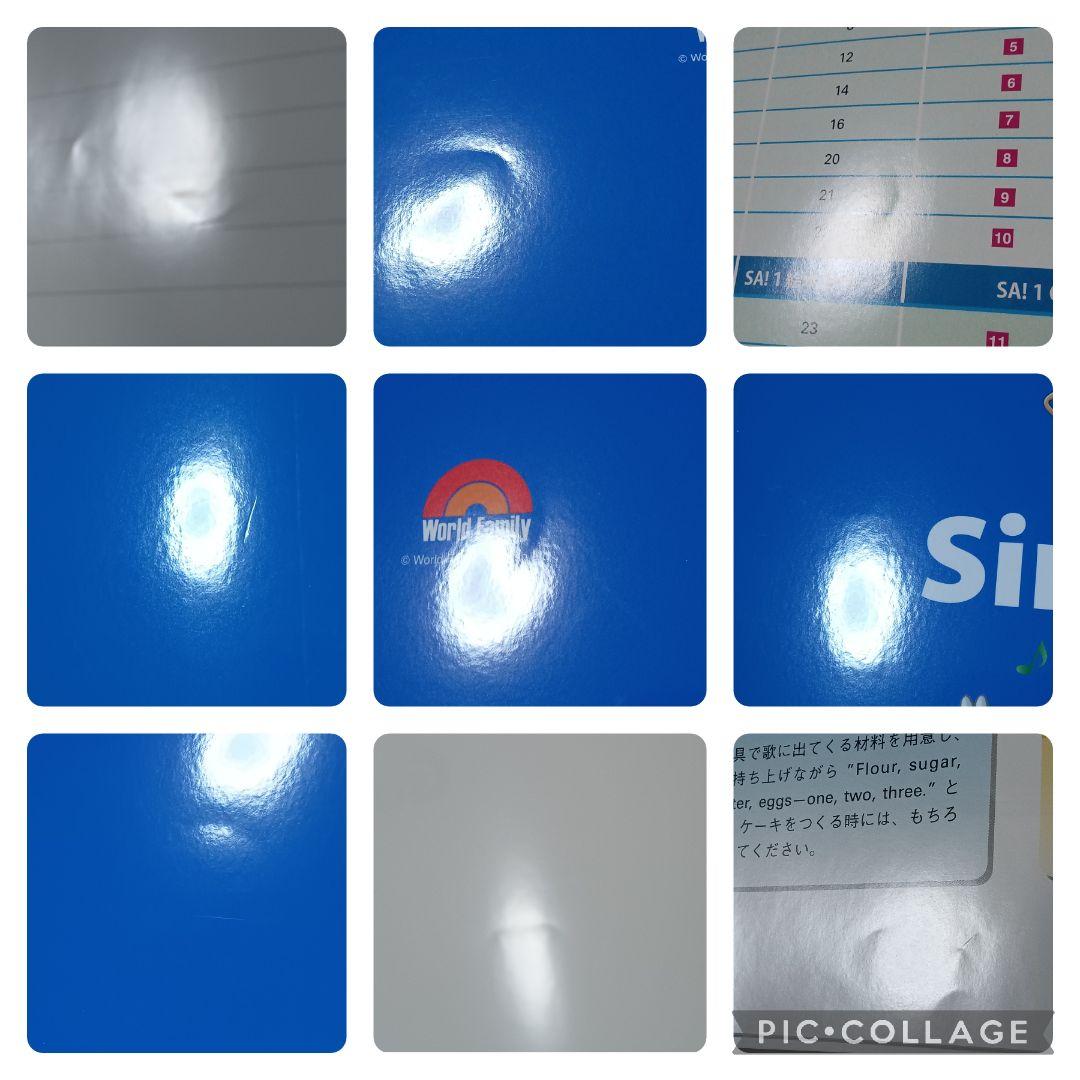 ゆりりん50‐④DWE ディズニー英語システム シングアロング