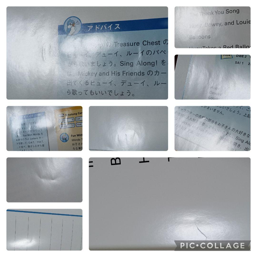 ゆりりん50‐④DWE ディズニー英語システム シングアロング