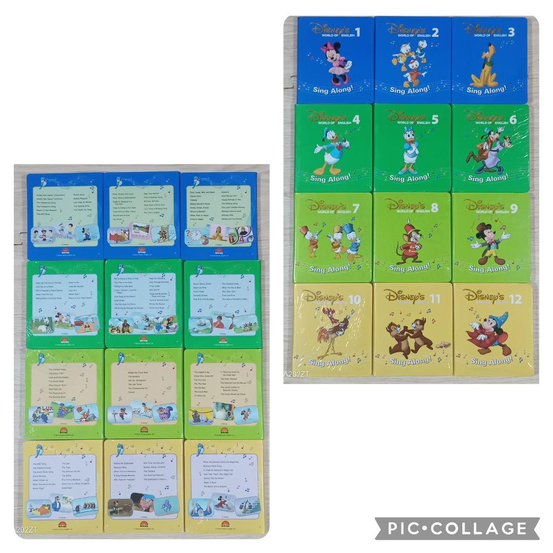 ゆりりん50‐④DWE ディズニー英語システム シングアロング