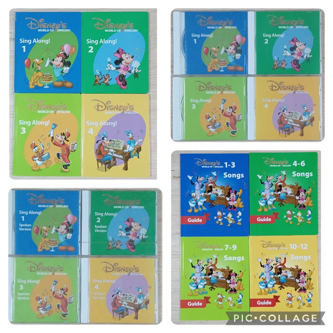 ゆりりん50‐④DWE ディズニー英語システム シングアロング