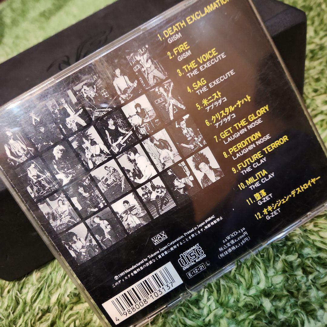 GREAT PUNK HITS グレイト パンク ヒィッツ