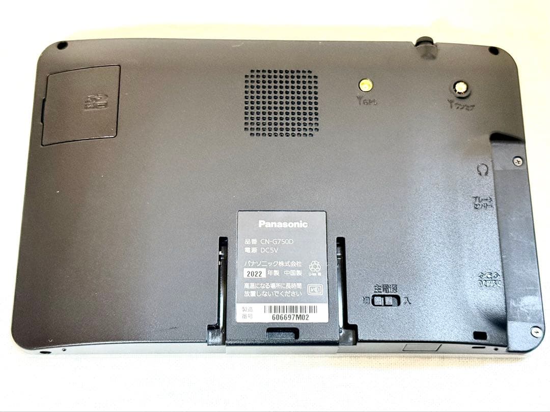 【超美品・送料無料】Panasonic ポータブルカーナビ CN-G750D