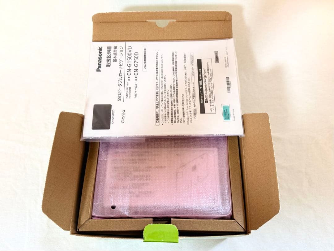 【超美品・送料無料】Panasonic ポータブルカーナビ CN-G750D