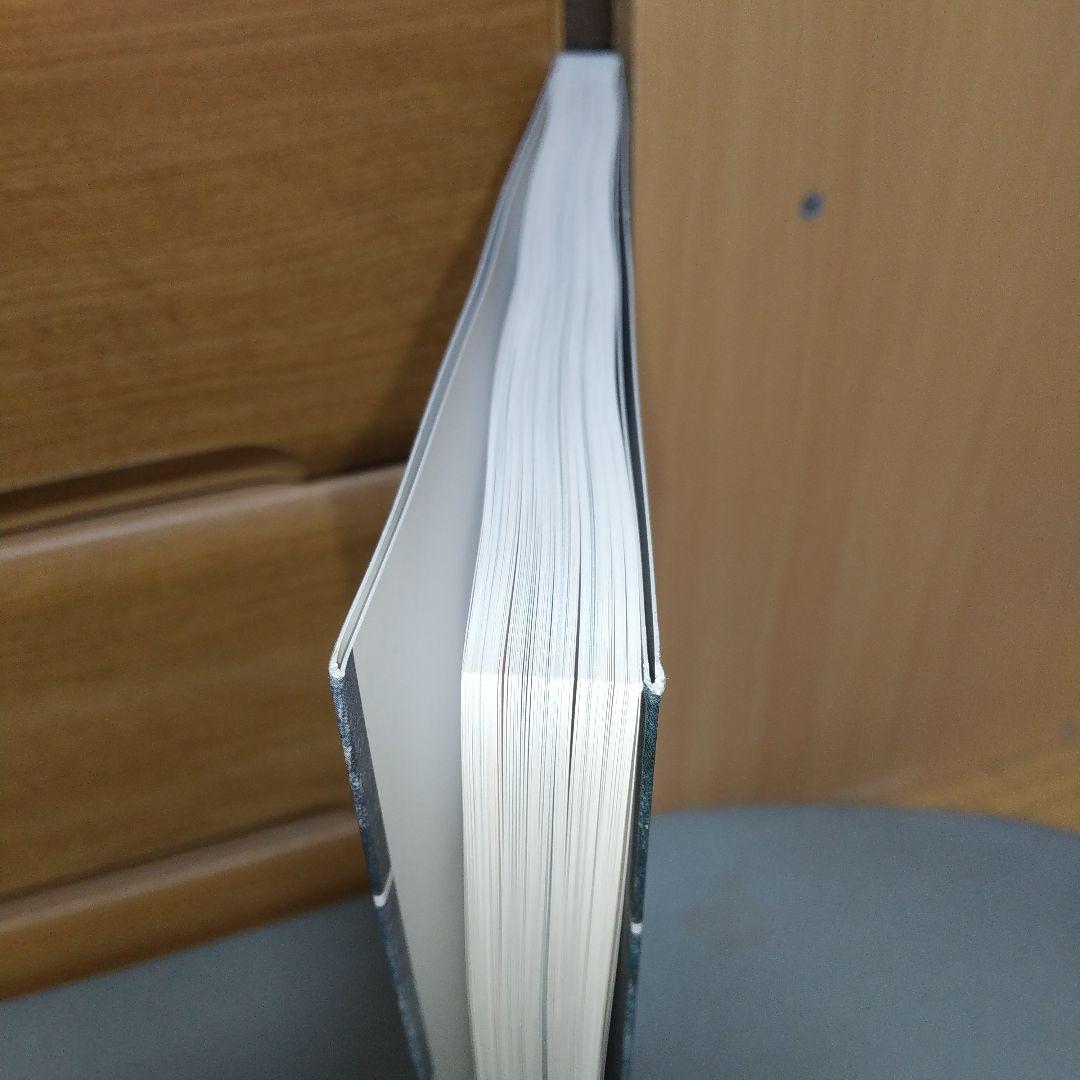 ポンピドゥー・コレクションによるシュポール/シュルファスの時代 　図録　l2