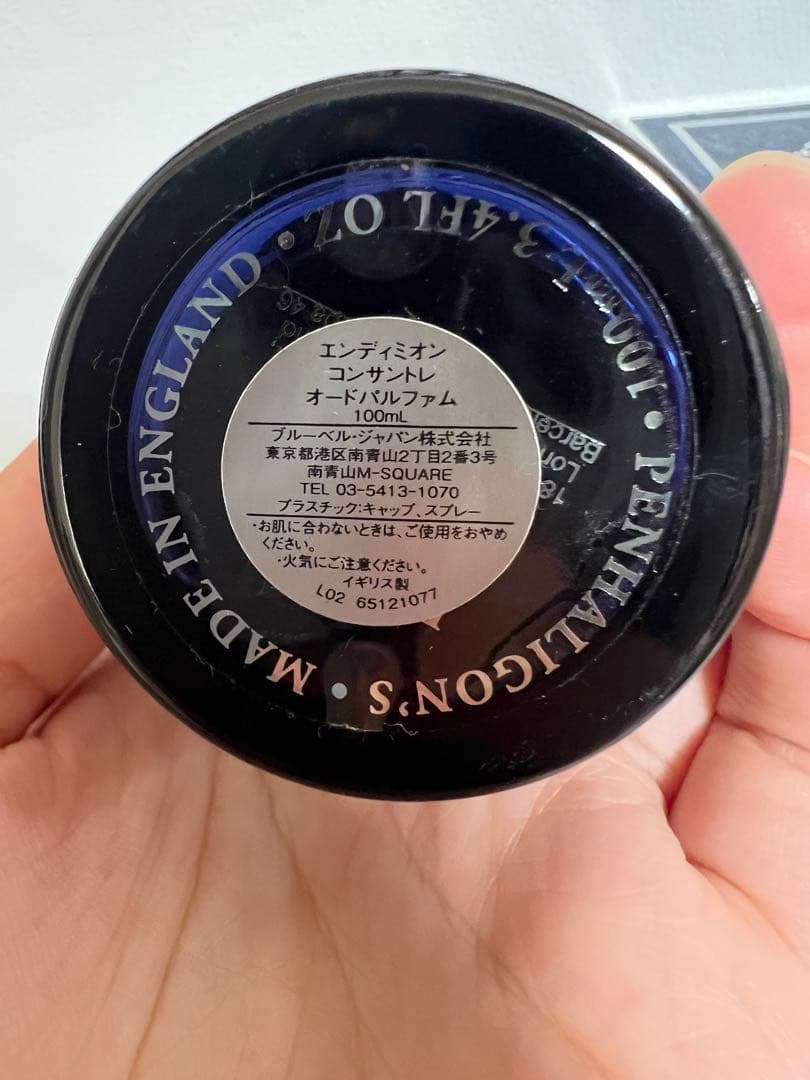 Penhaligon's Endymion Concentré 香水　100ml