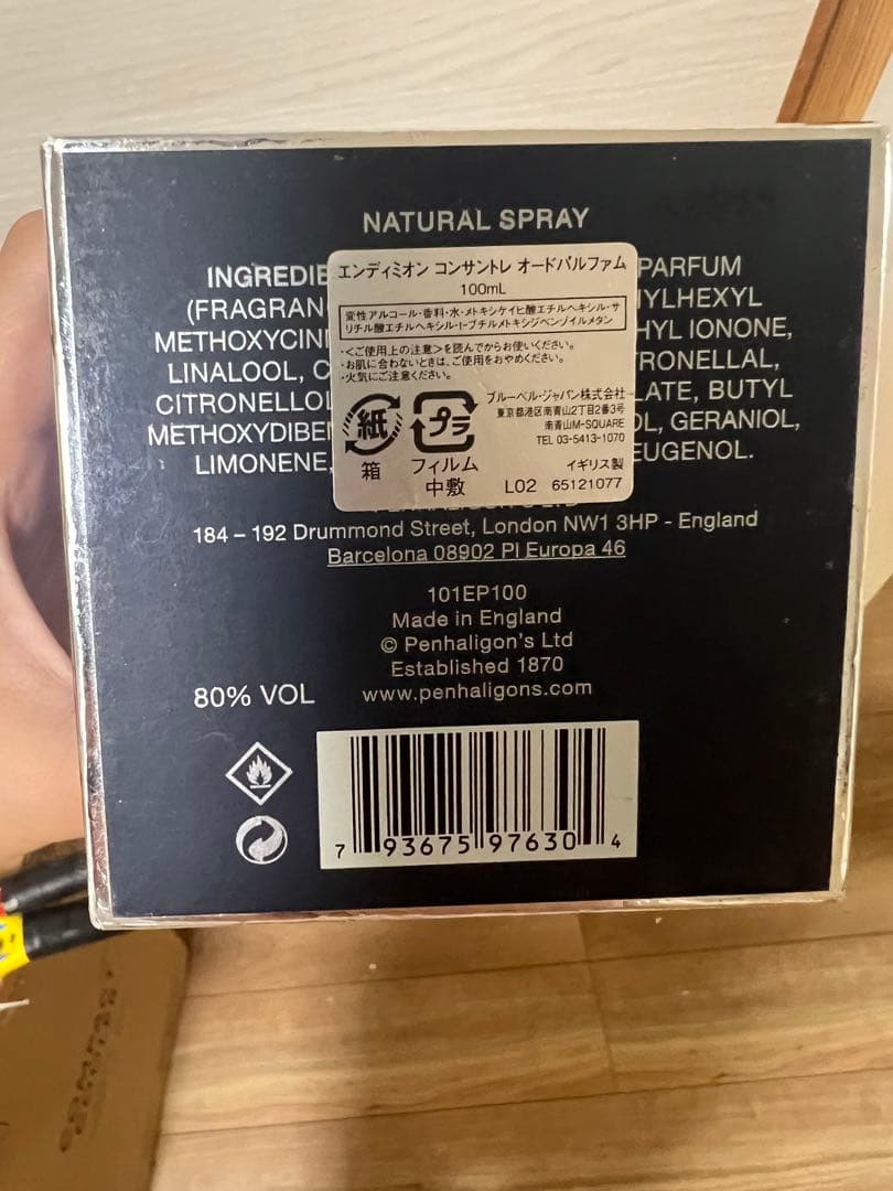 Penhaligon's Endymion Concentré 香水　100ml