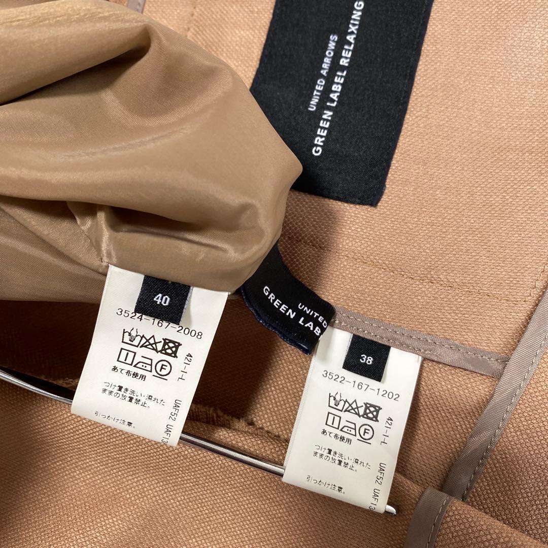 グリーンレーベル Vカラー ノーカラー スーツ 上38下40 W72 DMW