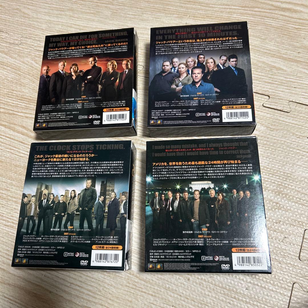 DVD 全巻セット　24-TWENTY FOUR- シーズン1〜8 コンパクト