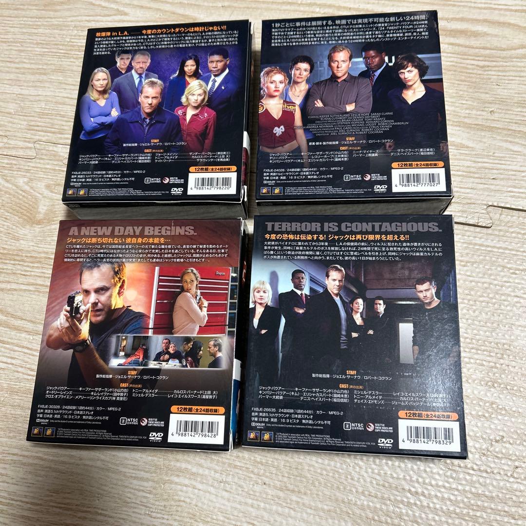 DVD 全巻セット　24-TWENTY FOUR- シーズン1〜8 コンパクト