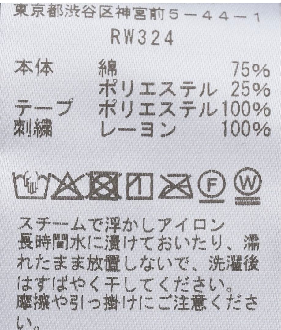 新品　Needls ベロアパーカーS トラックパンツ narrow XS セット