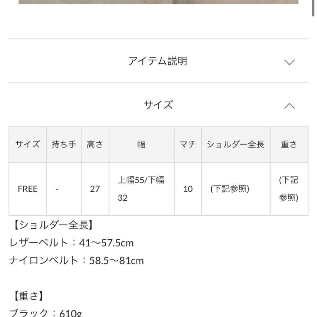 russet ラシット　ナイロン2wayショルダー バッグ