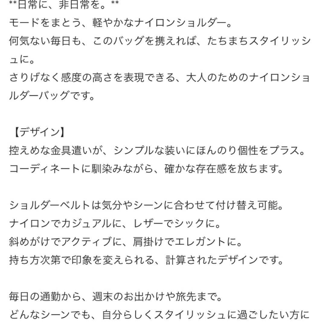 russet ラシット　ナイロン2wayショルダー バッグ