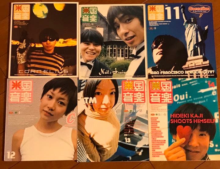 米国音楽 0号〜14号 16冊セット【CD付き】コーネリアス  小山田圭吾