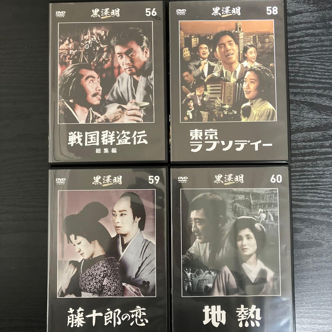 黒澤明　DVDコレクション　18枚セット　まとめ売り