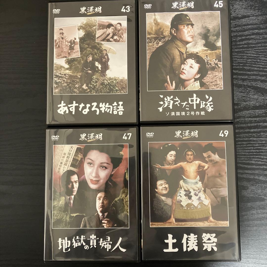 黒澤明　DVDコレクション　18枚セット　まとめ売り