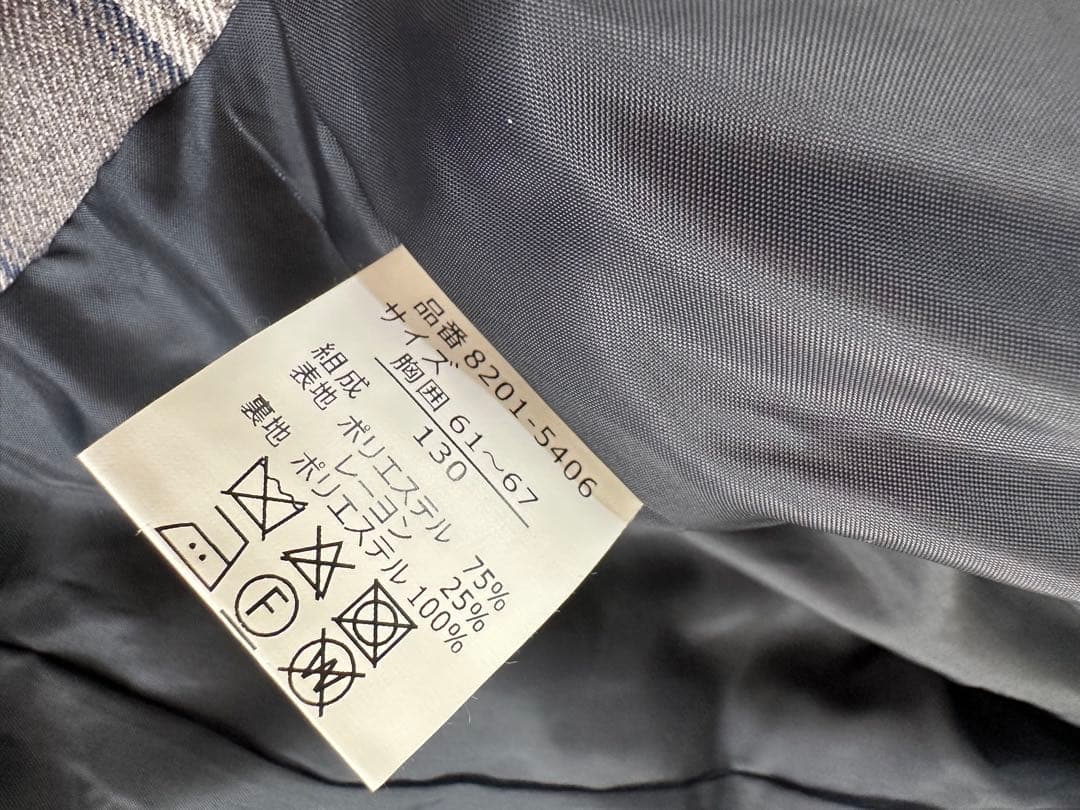 【値下げ！】CHOPIN★ショパン　スーツセット グレー×ブルーチェック 130