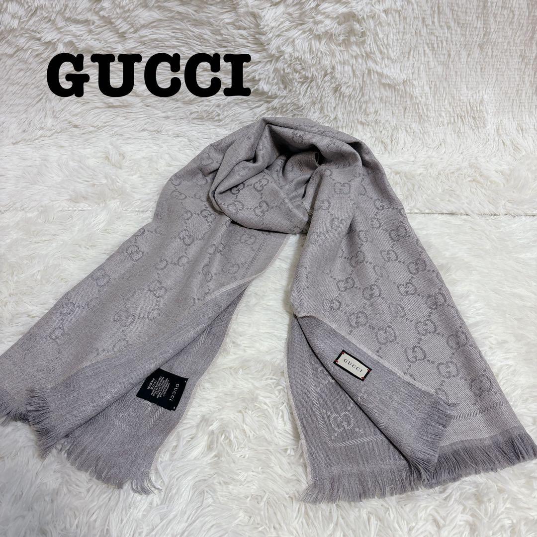 GUCCI グッチ マフラー GG柄 リバーシブル ウール 混紡 グレー系