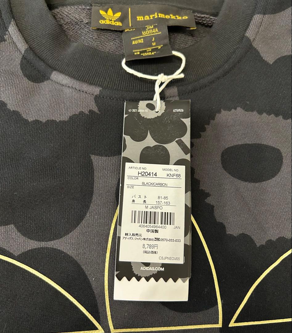 adidas×マリメッコ ウニッコ トレーナー
