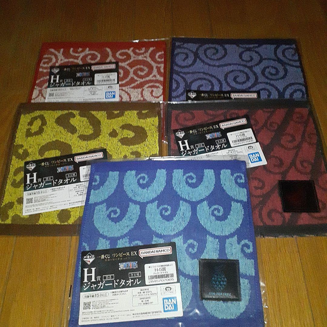 y*z様 一番くじ ワンピースEX B賞 + D賞 他下位賞セット