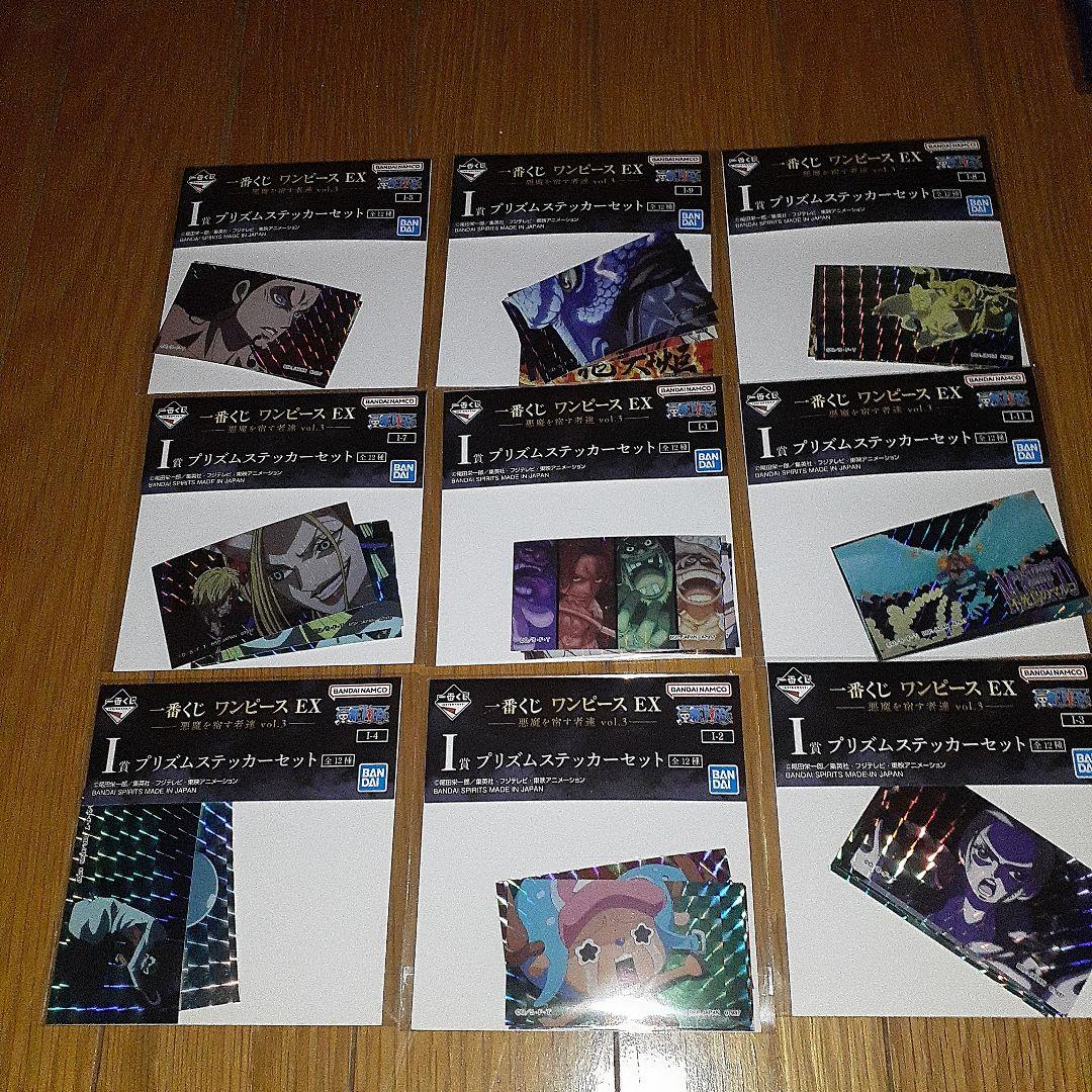 y*z様 一番くじ ワンピースEX B賞 + D賞 他下位賞セット