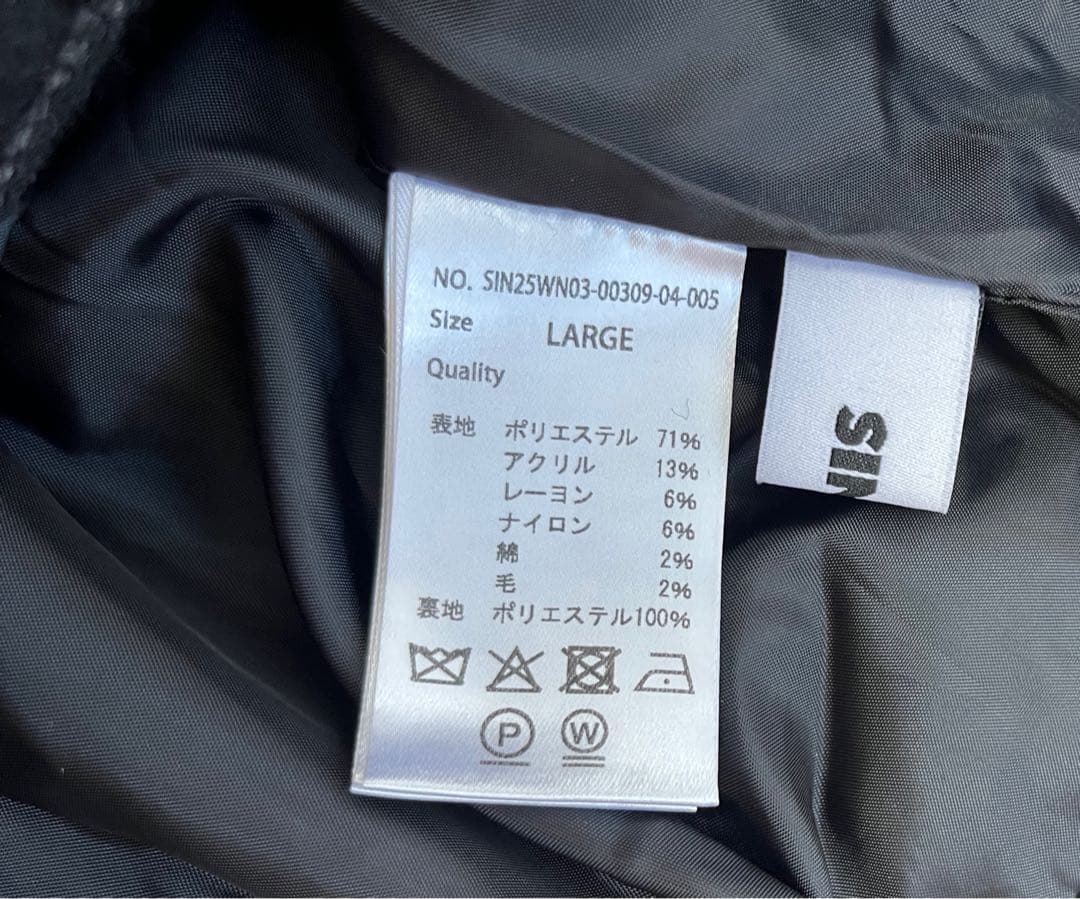 【美品】SINSS 25AWフランネル２タックワイドストライプスラックス　L