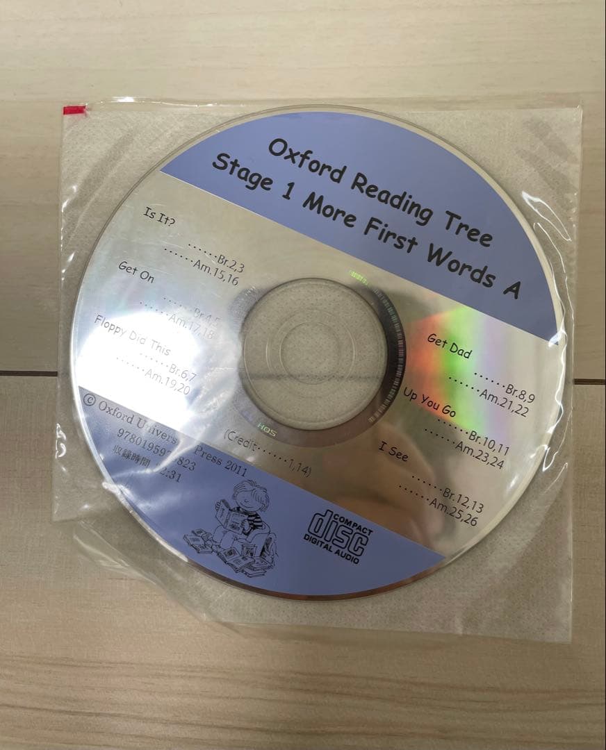 Oxford reading tree ORTトランクパックA