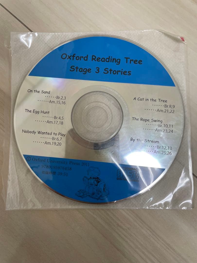 Oxford reading tree ORTトランクパックA