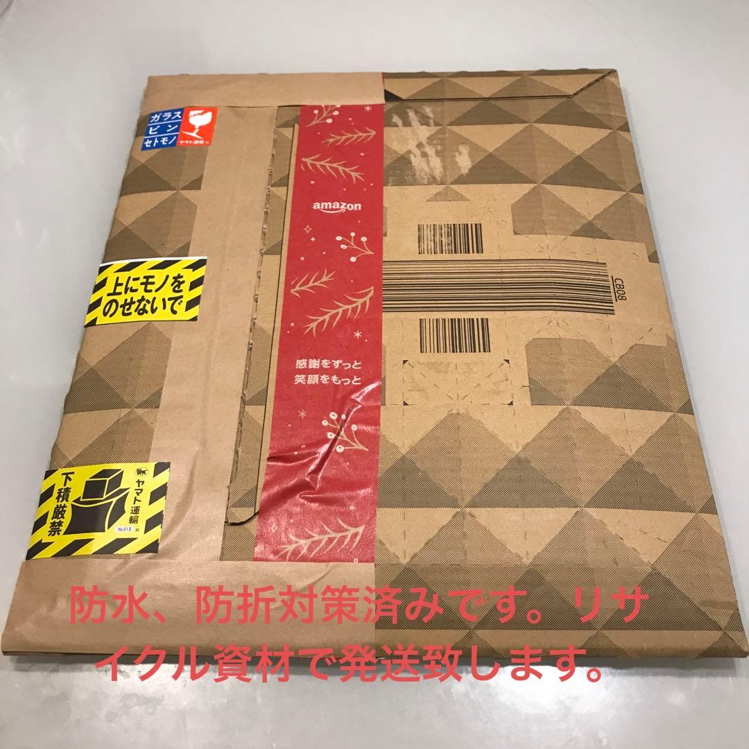 あしたのジョー2 設定資料　限定品　原画　コピー