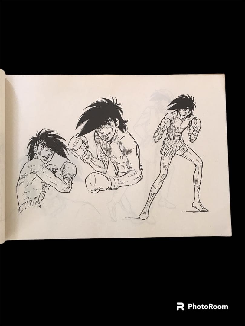 あしたのジョー2 設定資料　限定品　原画　コピー