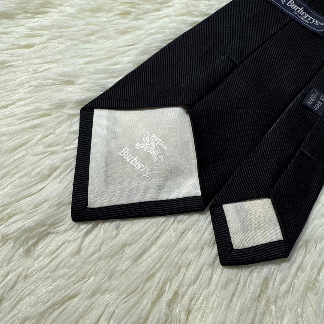 【未使用級】Burberry ブランドネクタイ　シルク　無地　ブラック