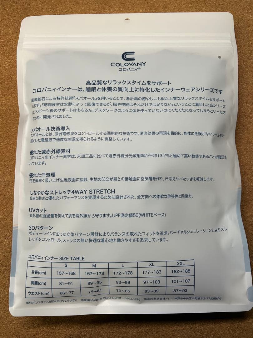 値下げ　コロバニィ　アンダーロングスリーブ　黒Mサイズ2枚セット