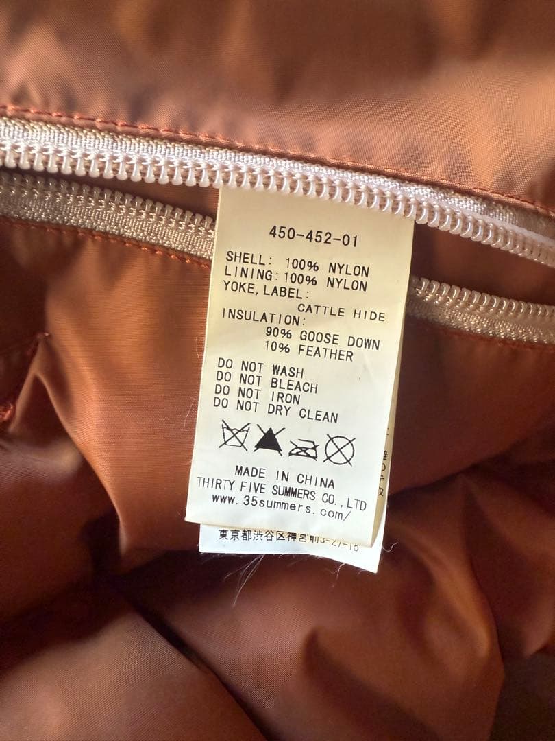 Rocky Mountain Featherbed Co. ダウンベスト 40