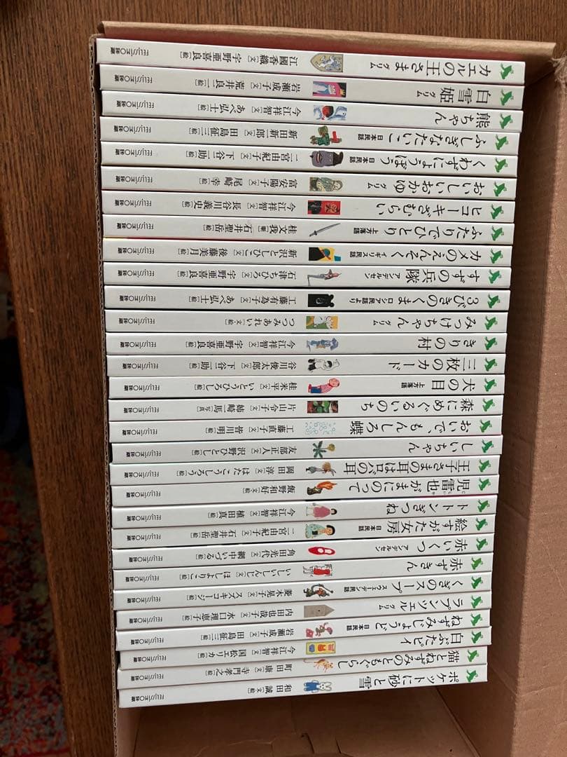 グリム童話「カエルの王さま」ほか　30冊